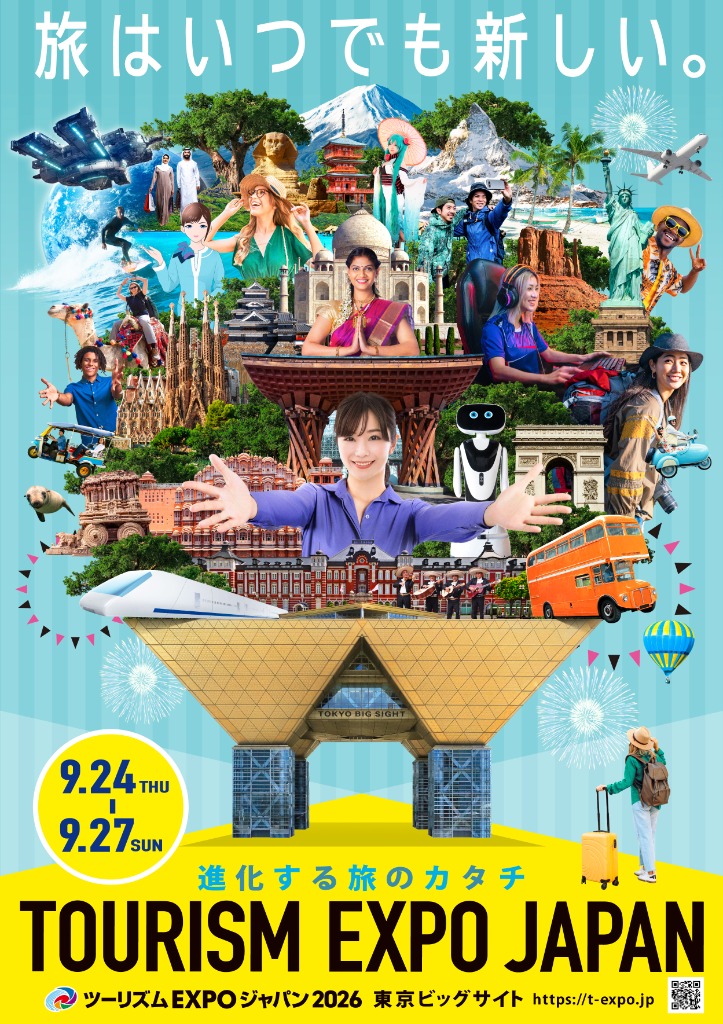 EXPO Key Visual 2500x3538 JP