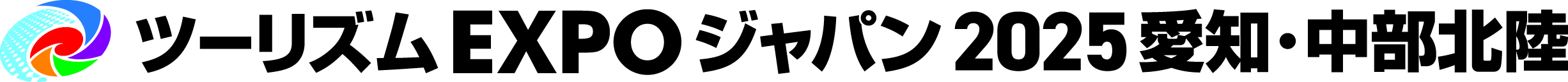 ツーリズムEXPOジャパン ロゴマーク