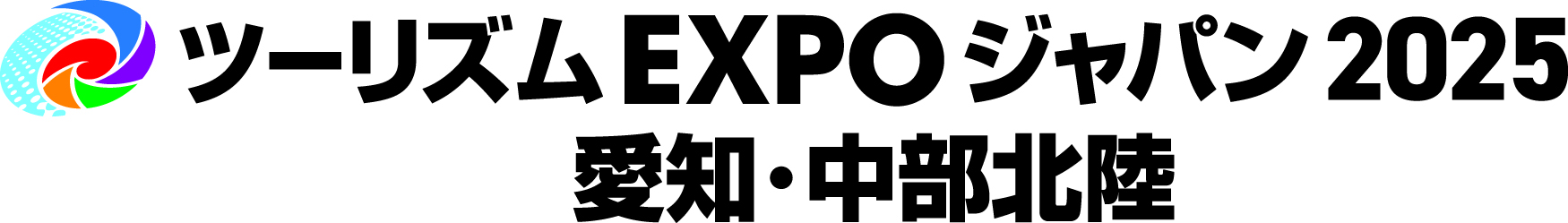 ツーリズムEXPOジャパン ロゴマーク