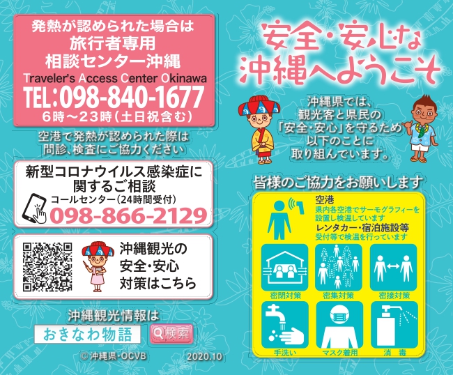 世界最大級 旅の祭典 ツーリズムexpoジャパン