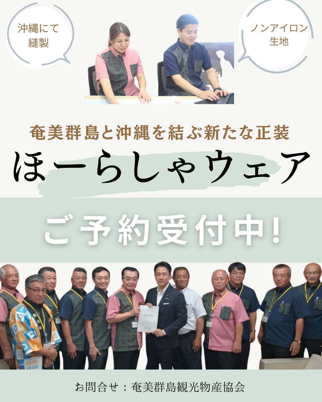 Exhibitor Image