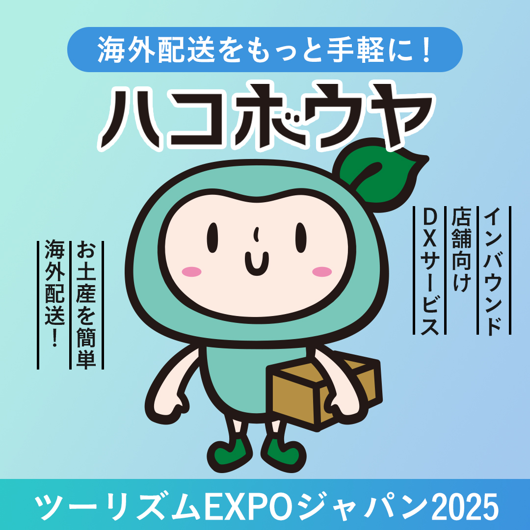 Exhibitor Image