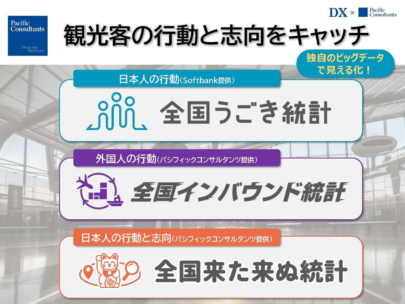 Exhibitor Image