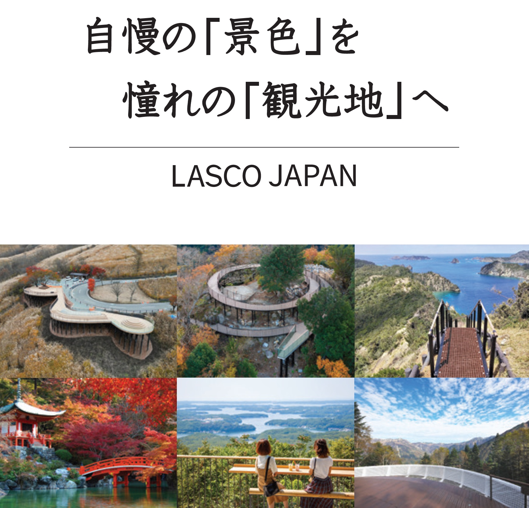 Exhibitor Image