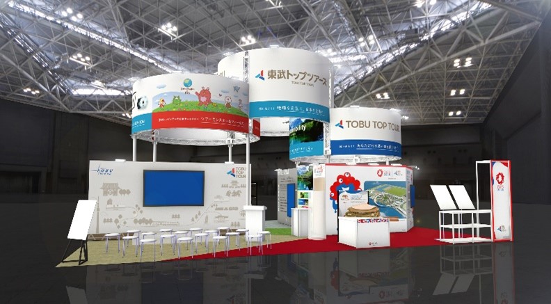 Exhibitor Image