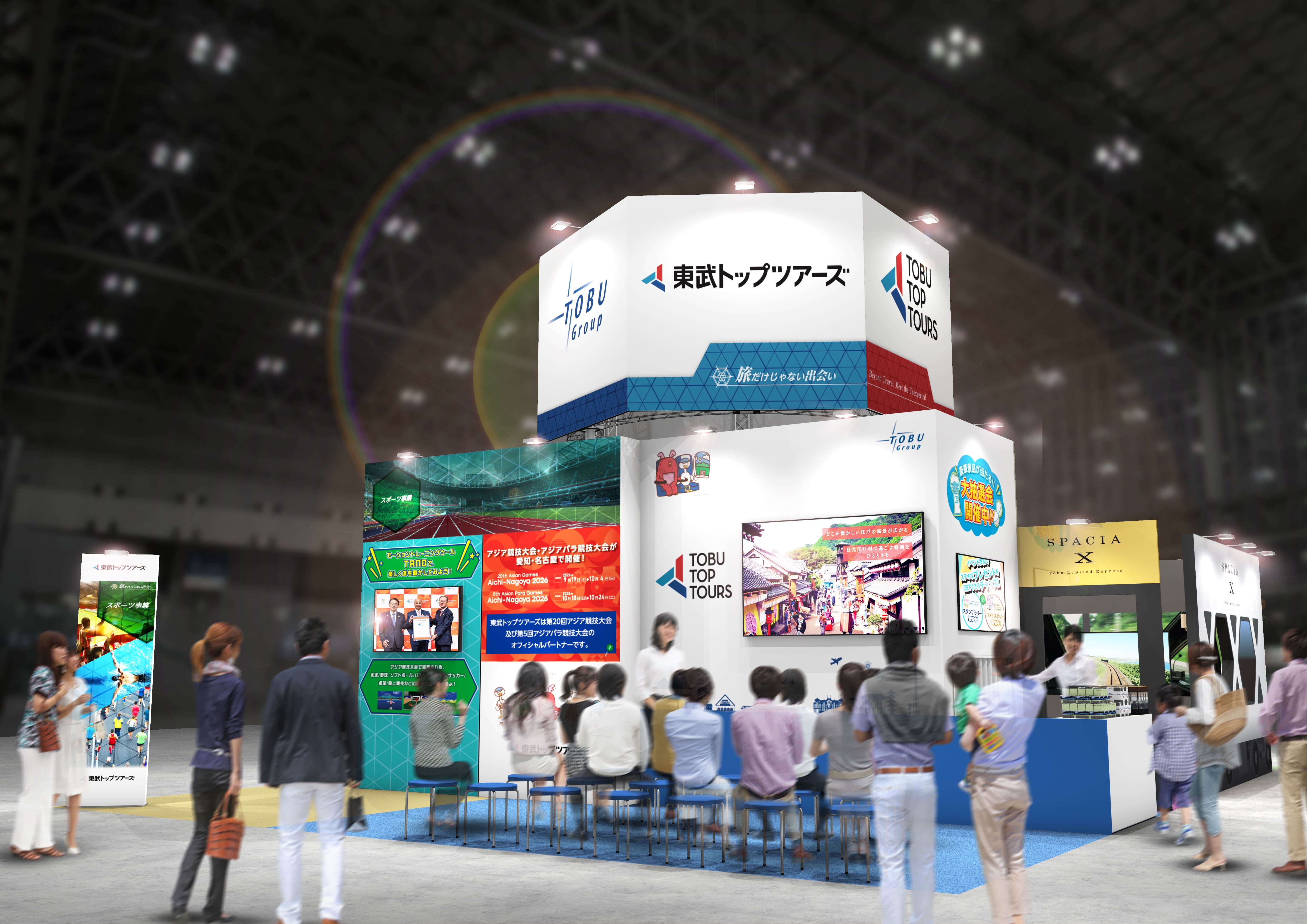 Exhibitor Image