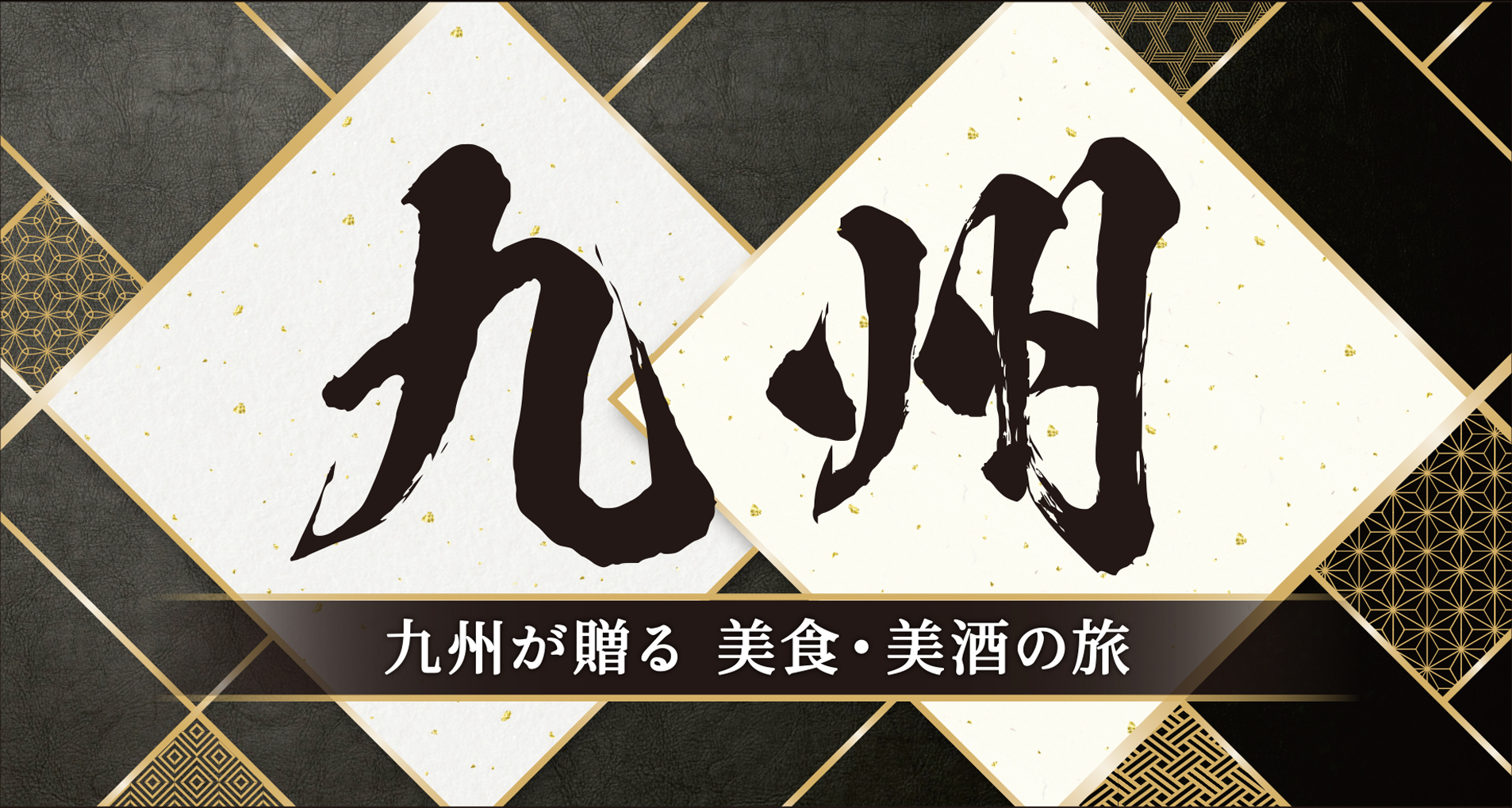 Exhibitor Image