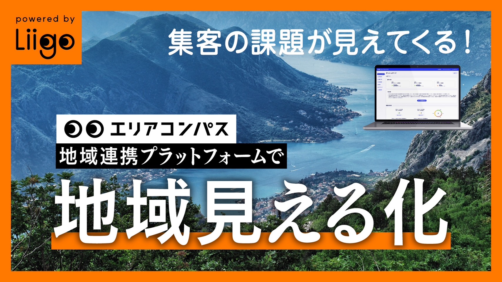 Exhibitor Image