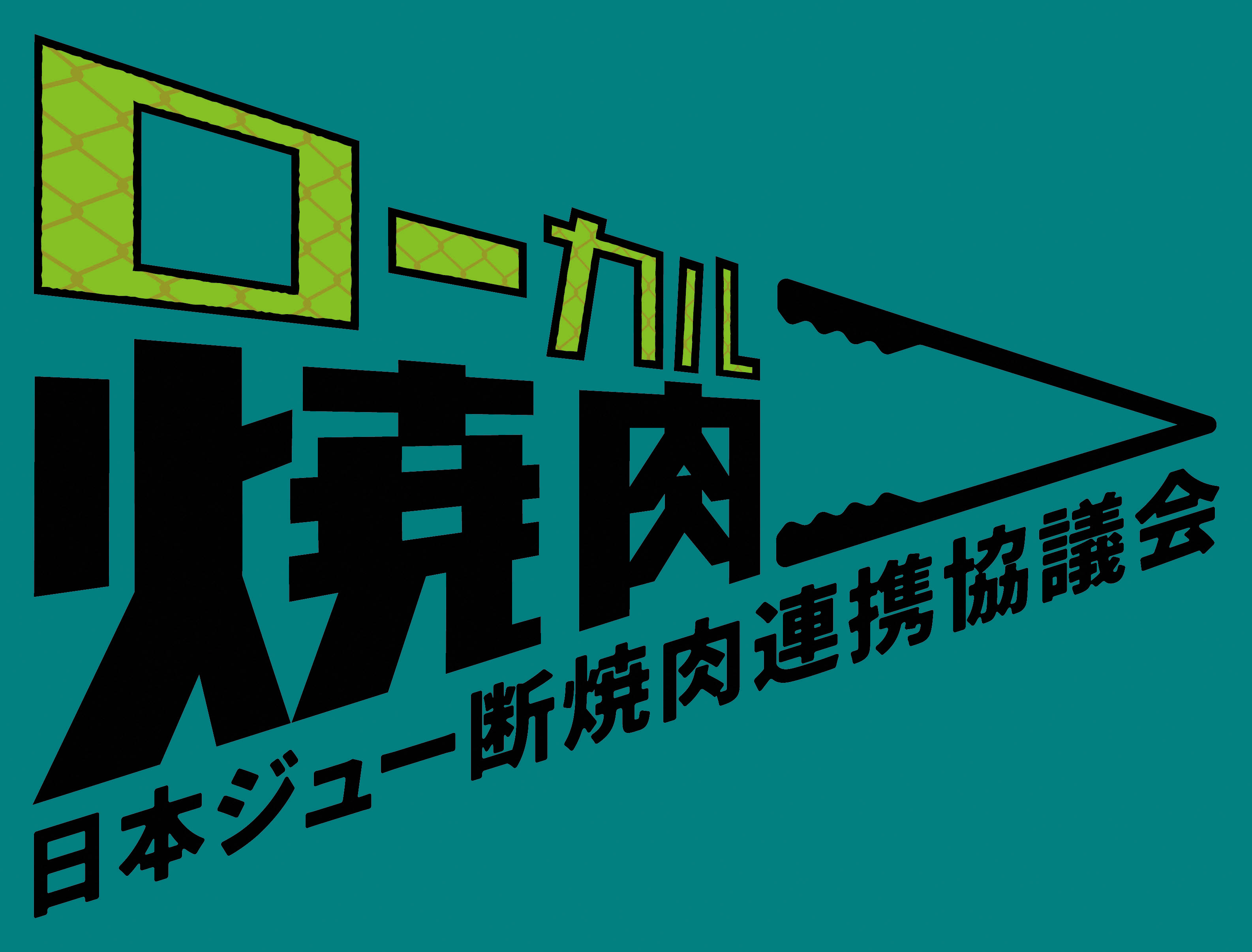 Exhibitor Image