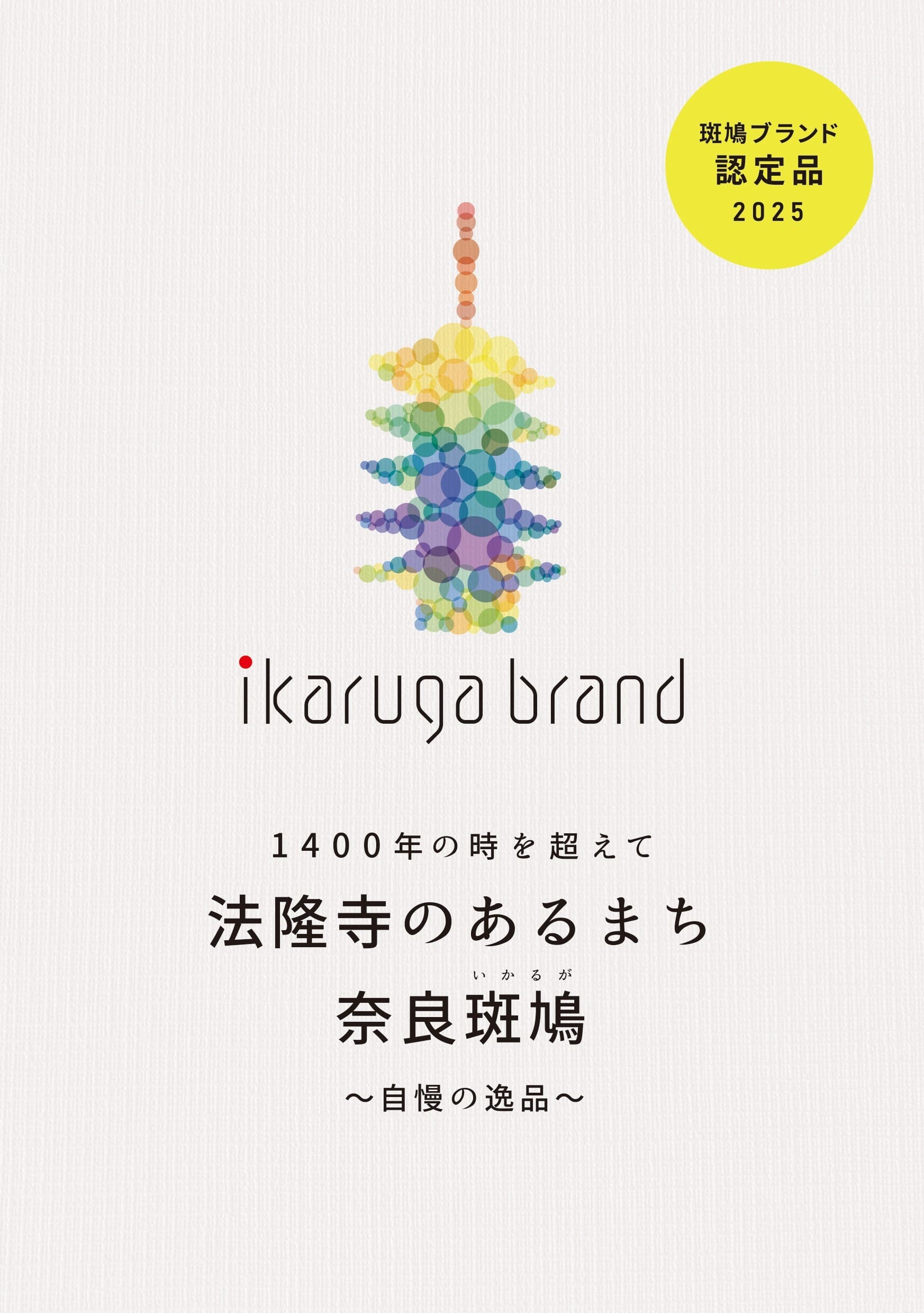 Exhibitor Image