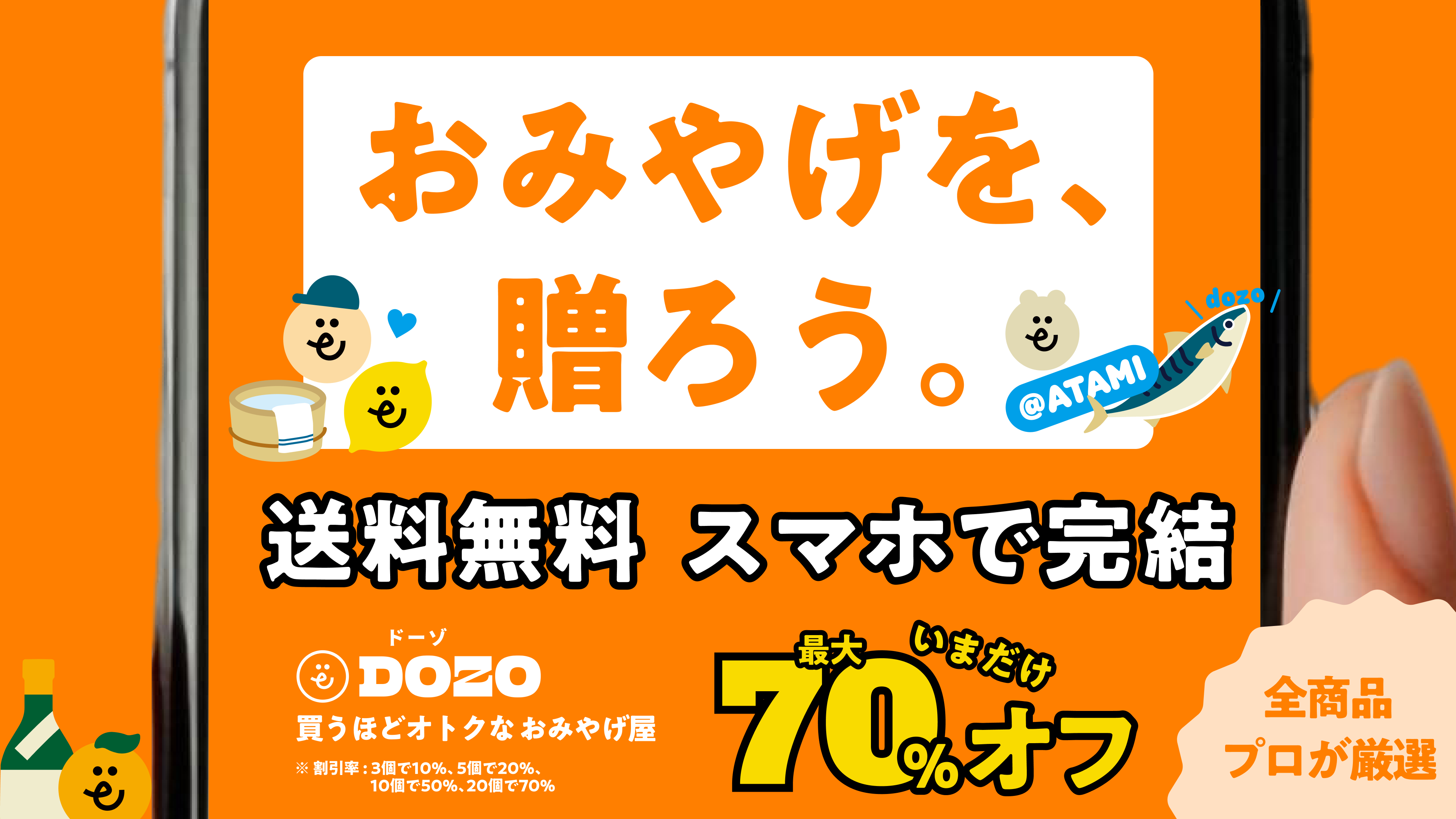 Exhibitor Image