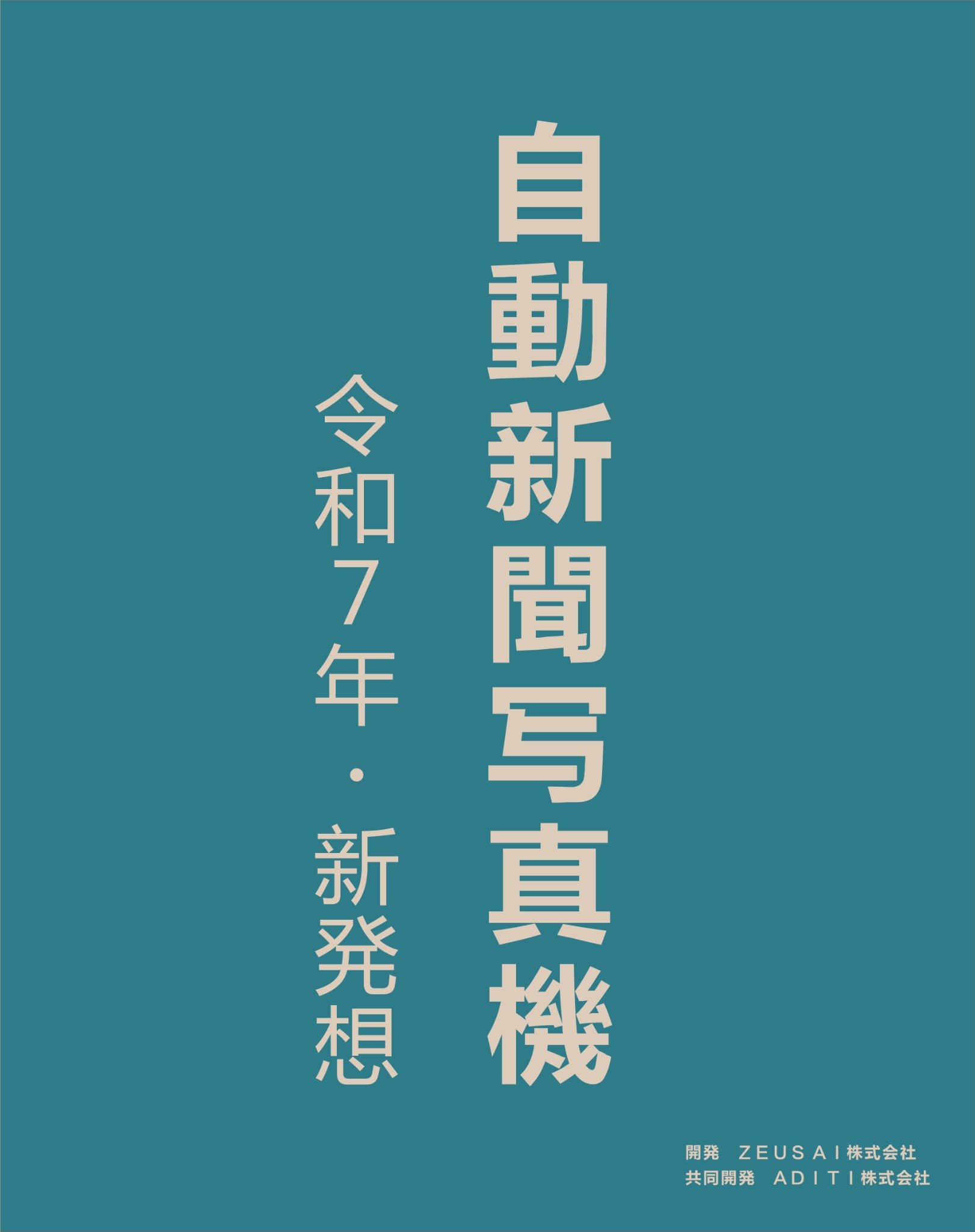 Exhibitor Image