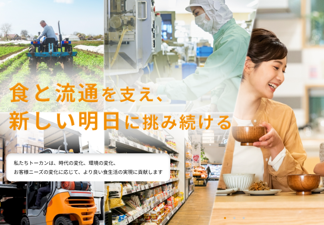 Exhibitor Image