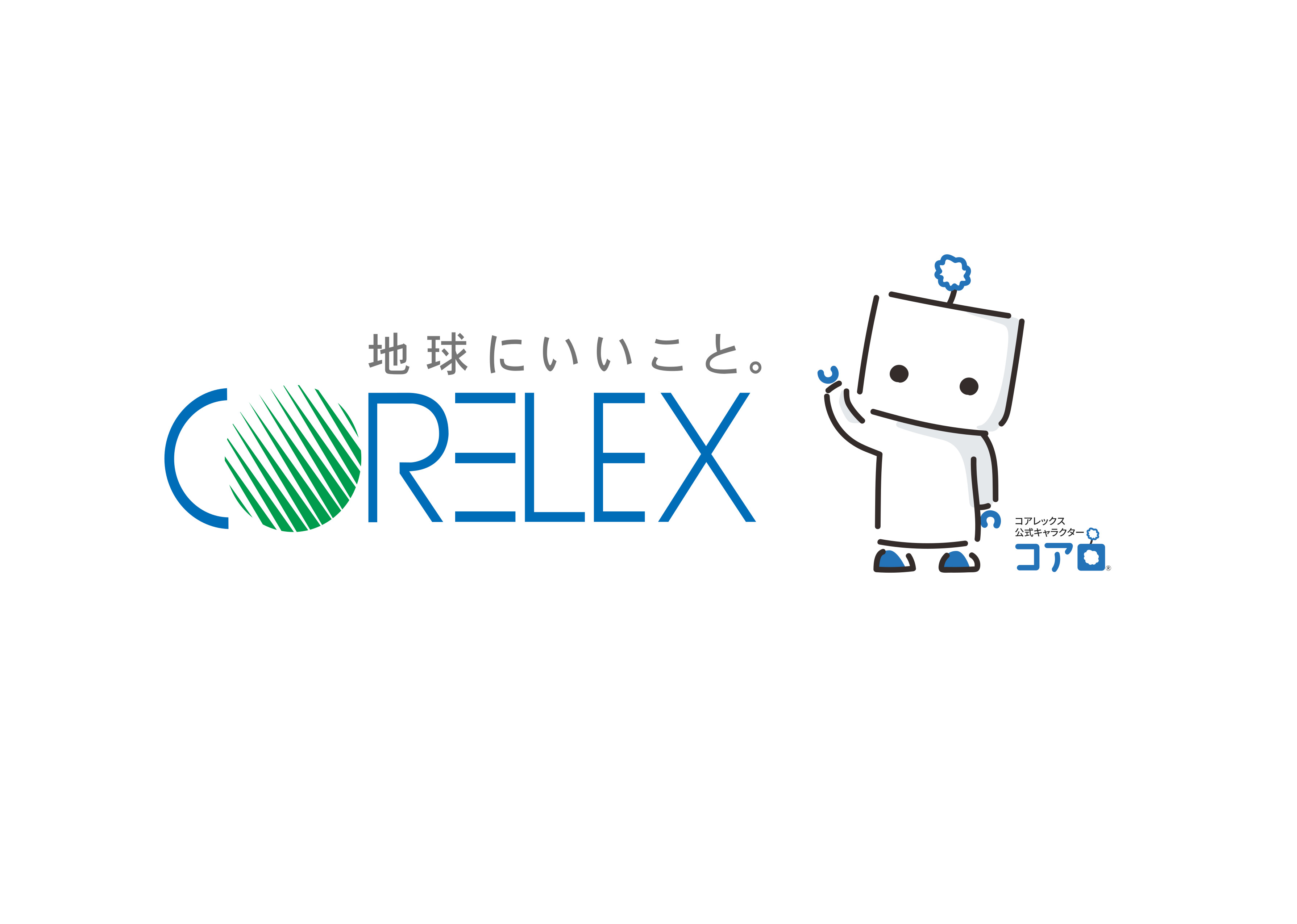 Exhibitor Image