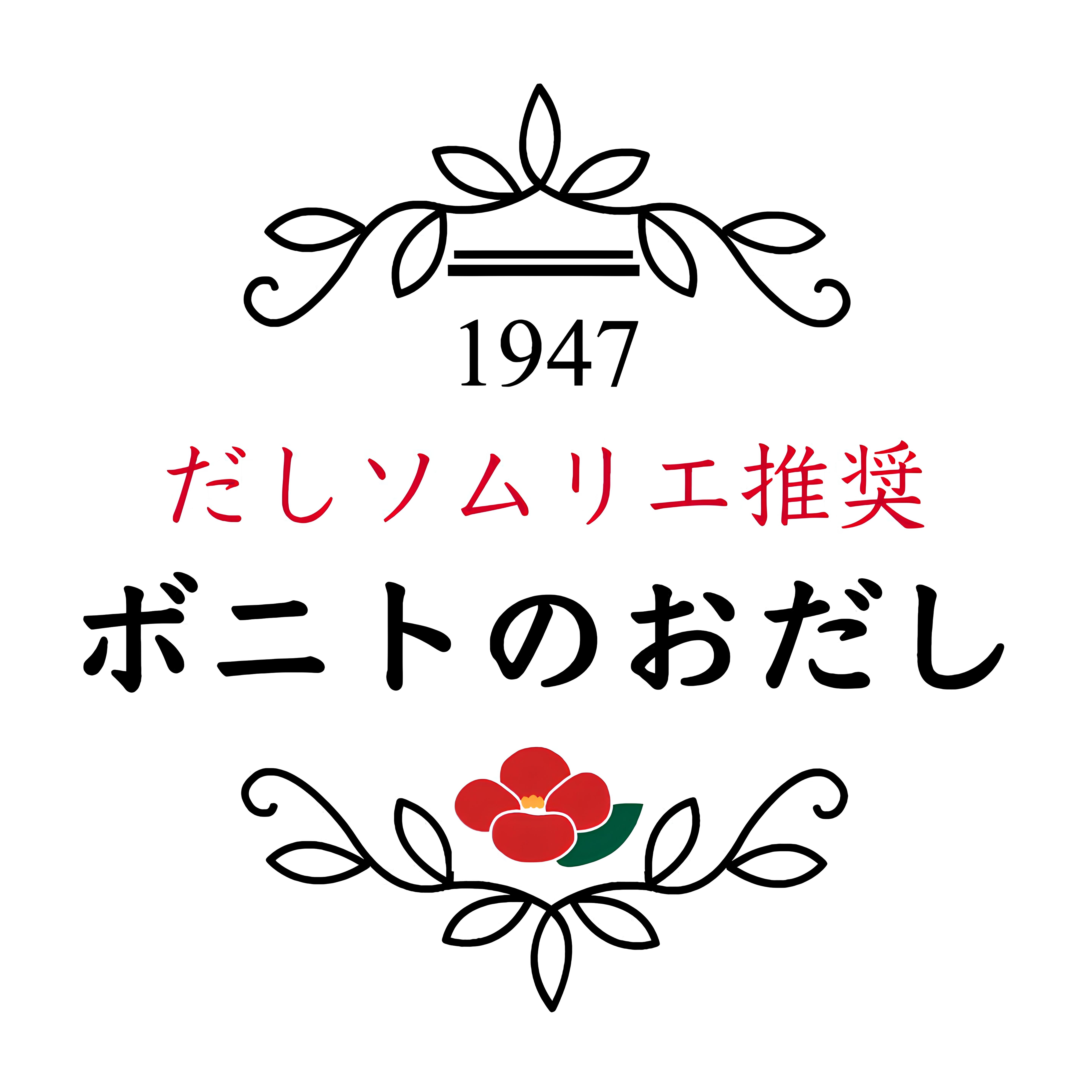Exhibitor Image