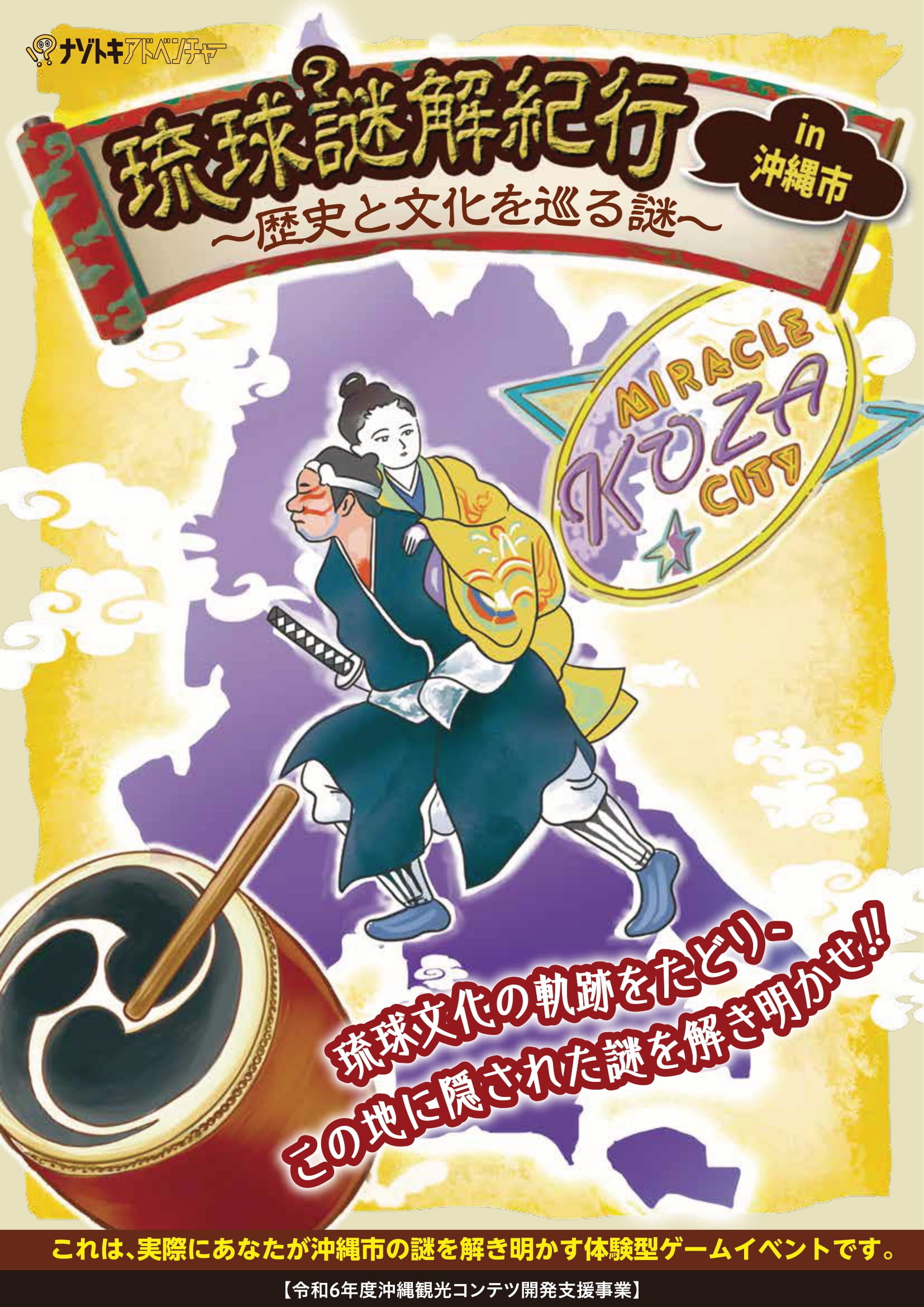 Exhibitor Image