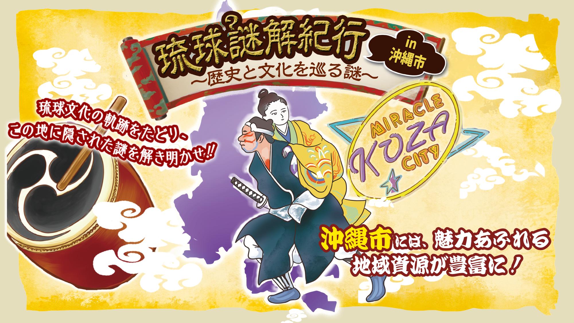 Exhibitor Image