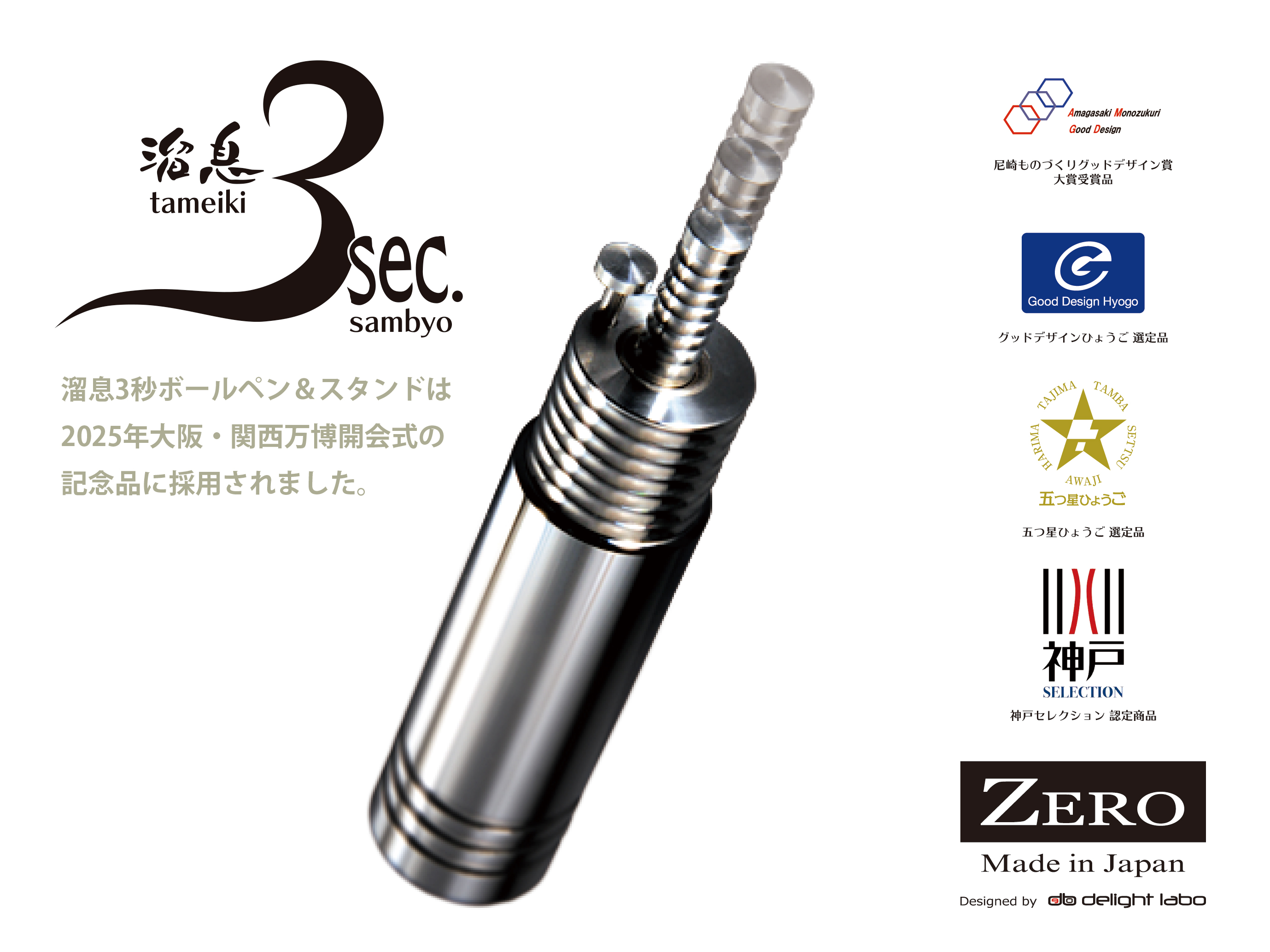 Exhibitor Image