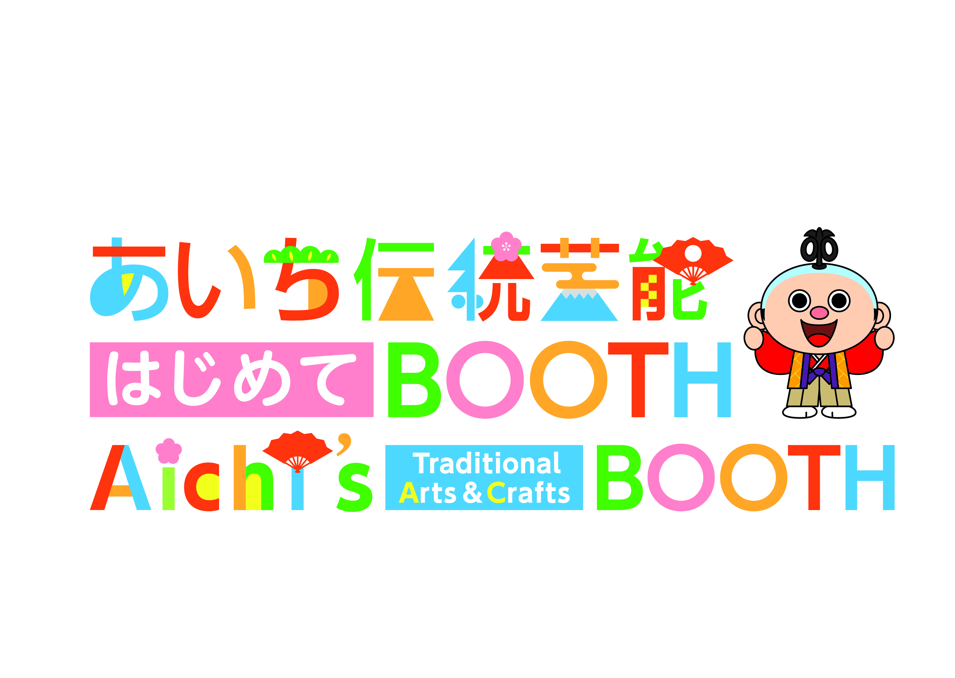 Exhibitor Image