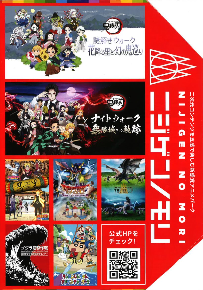 Exhibitor Image