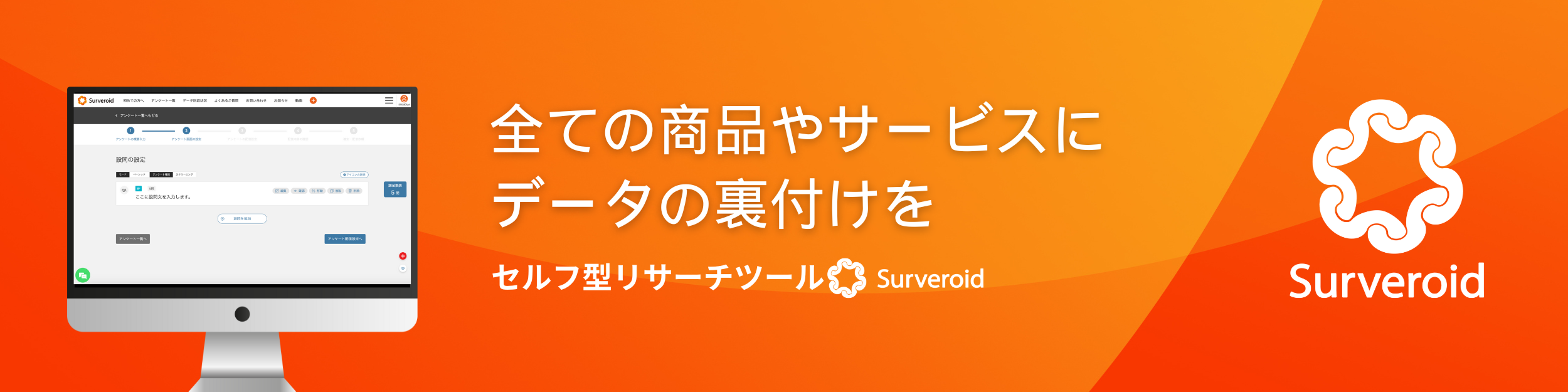 Exhibitor Image