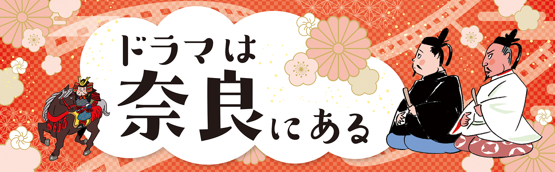 Exhibitor Image