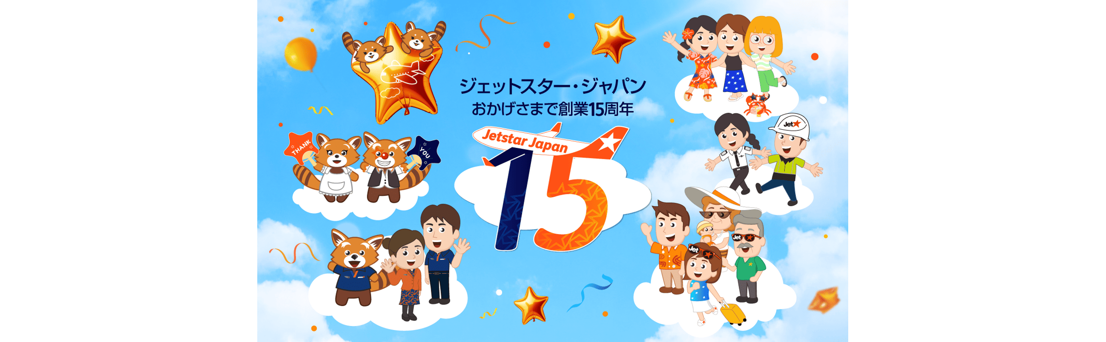 Exhibitor Image