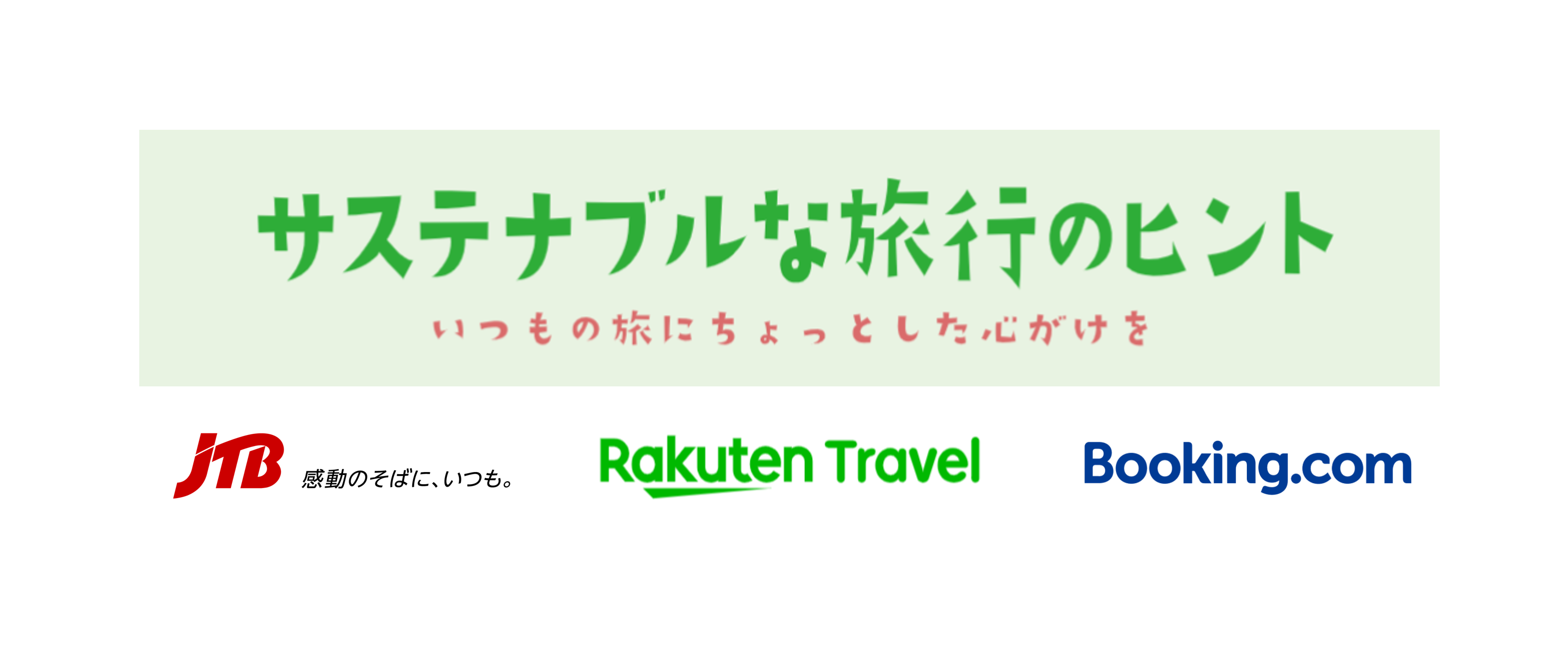 Exhibitor Image