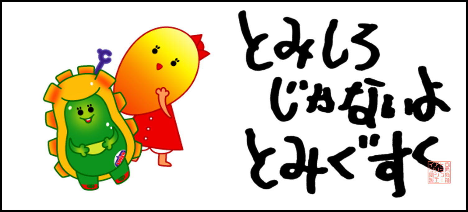 Exhibitor Image