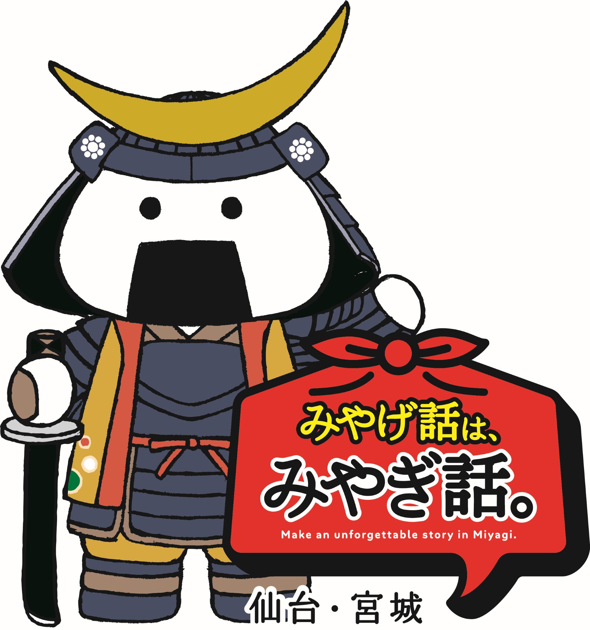Exhibitor Image