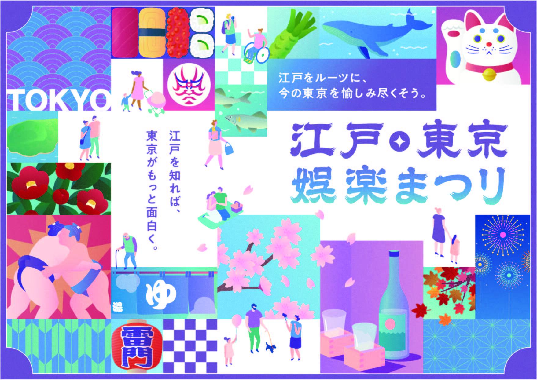Exhibitor Image