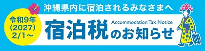 Exhibitor Image