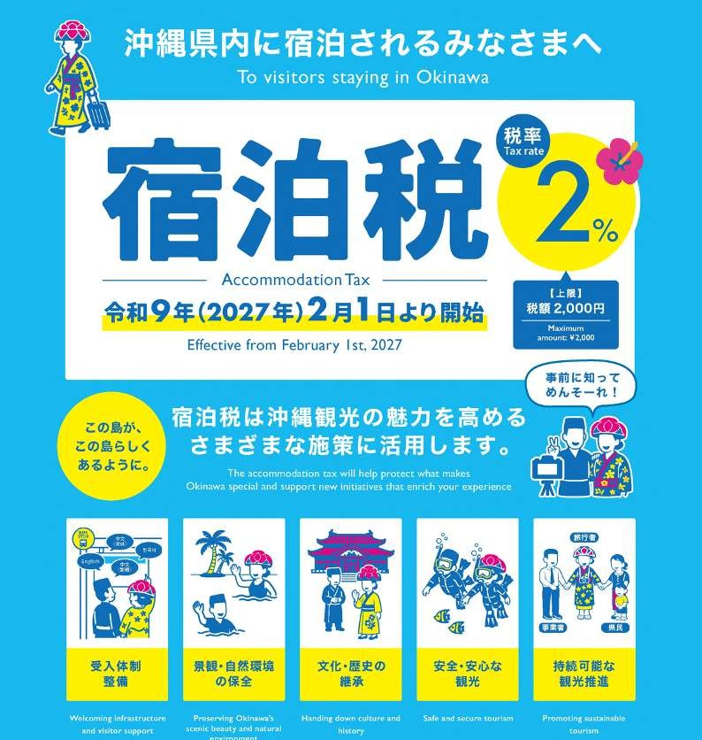 Exhibitor Image