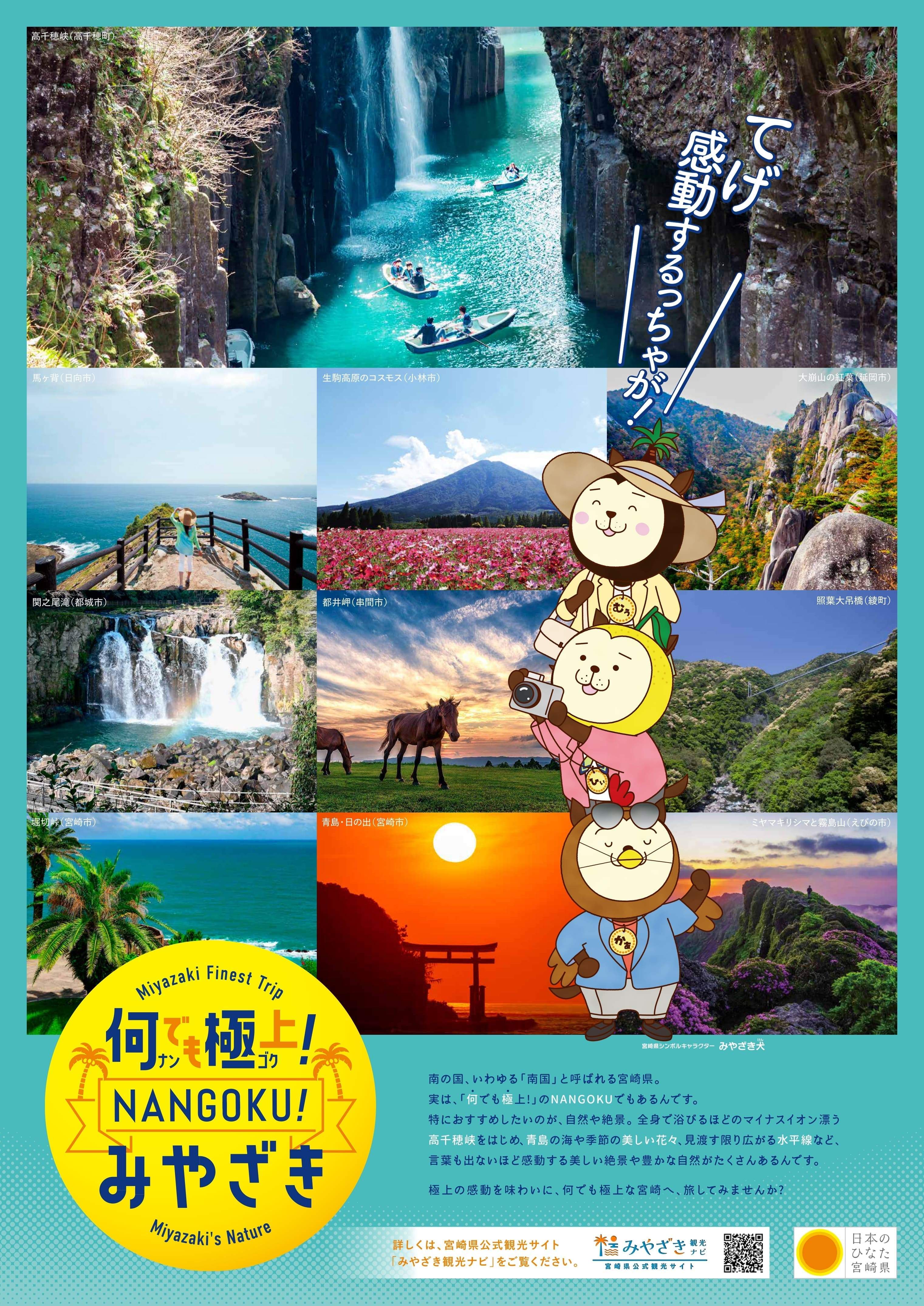 Exhibitor Image