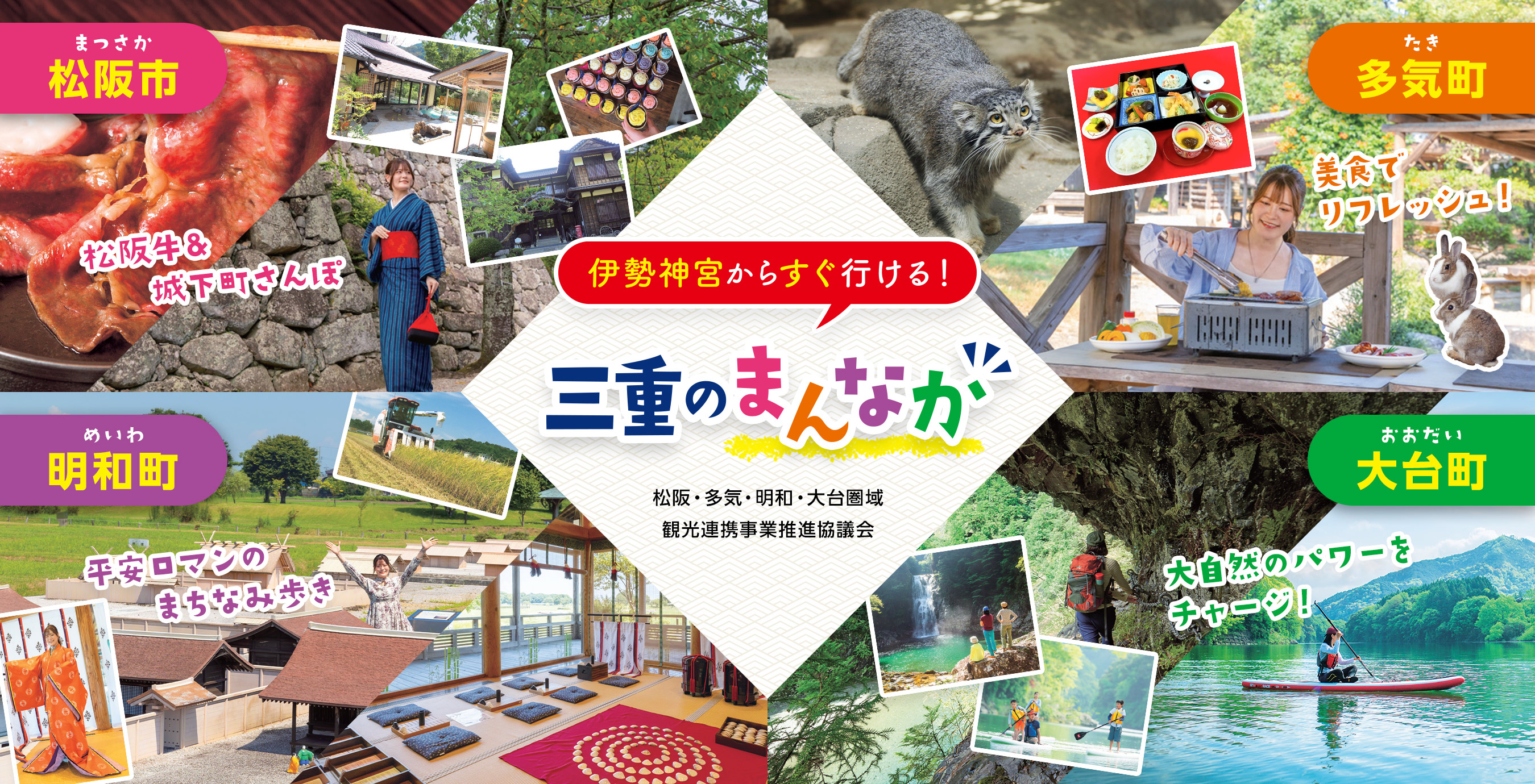 Exhibitor Image