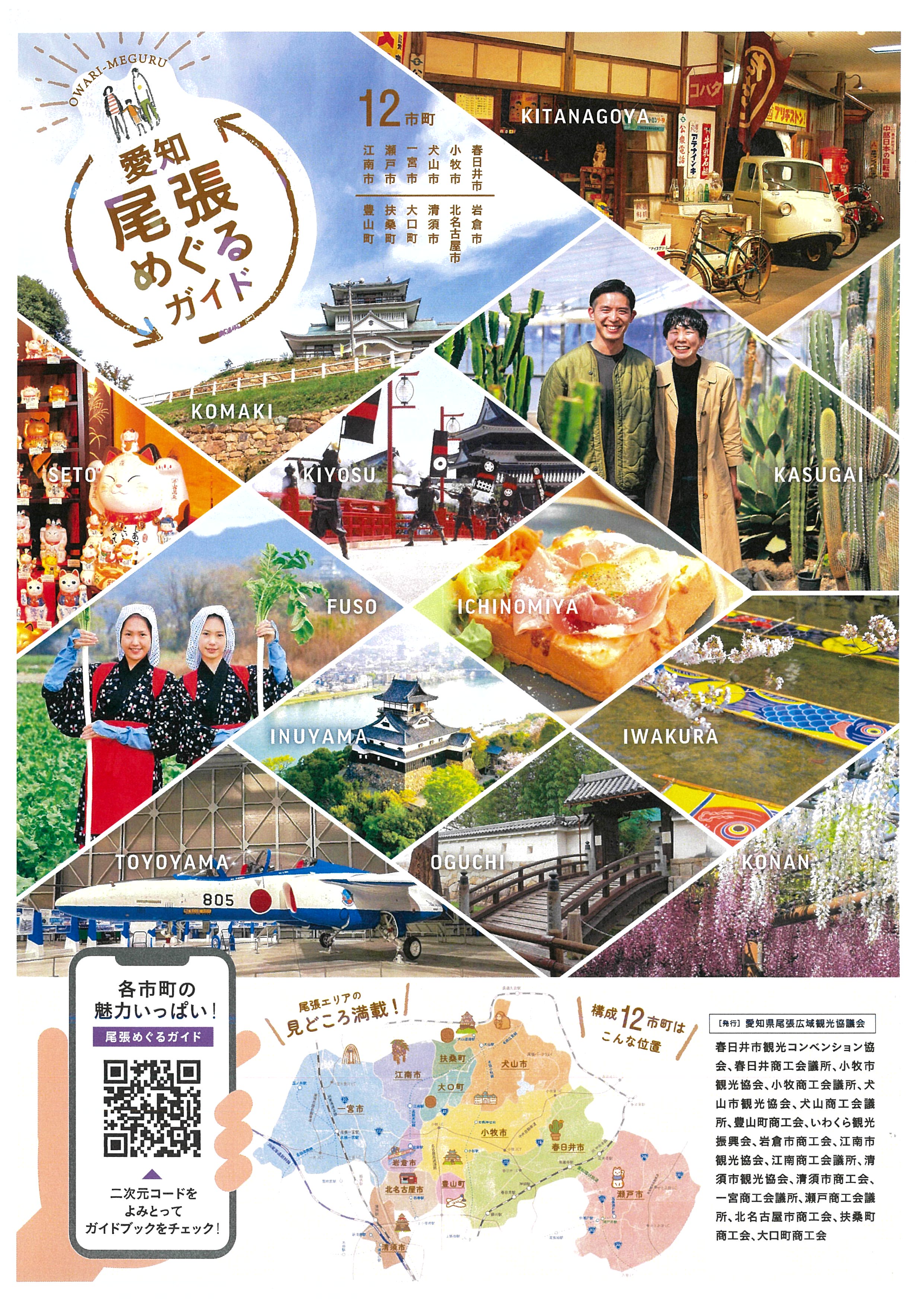 Exhibitor Image