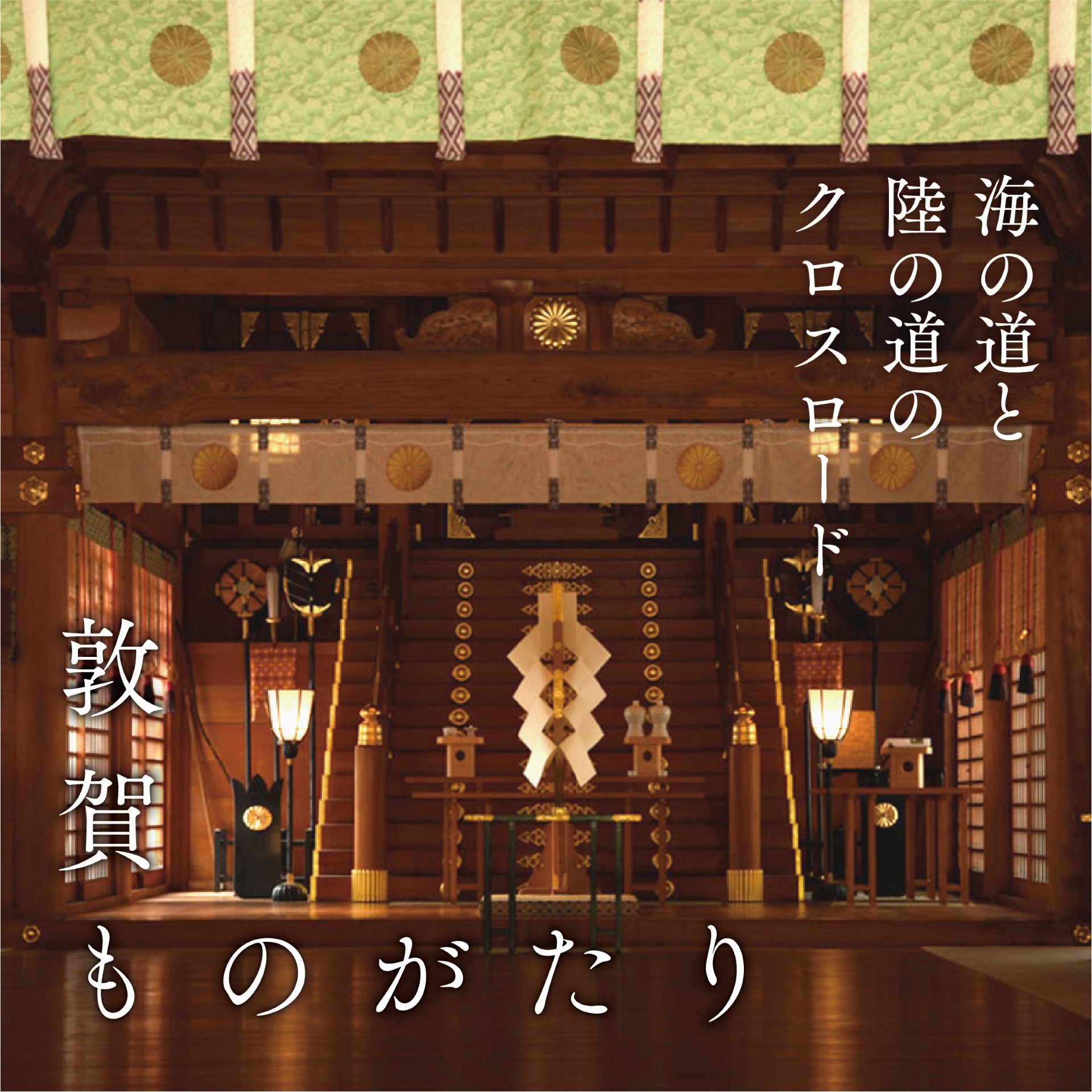 Exhibitor Image