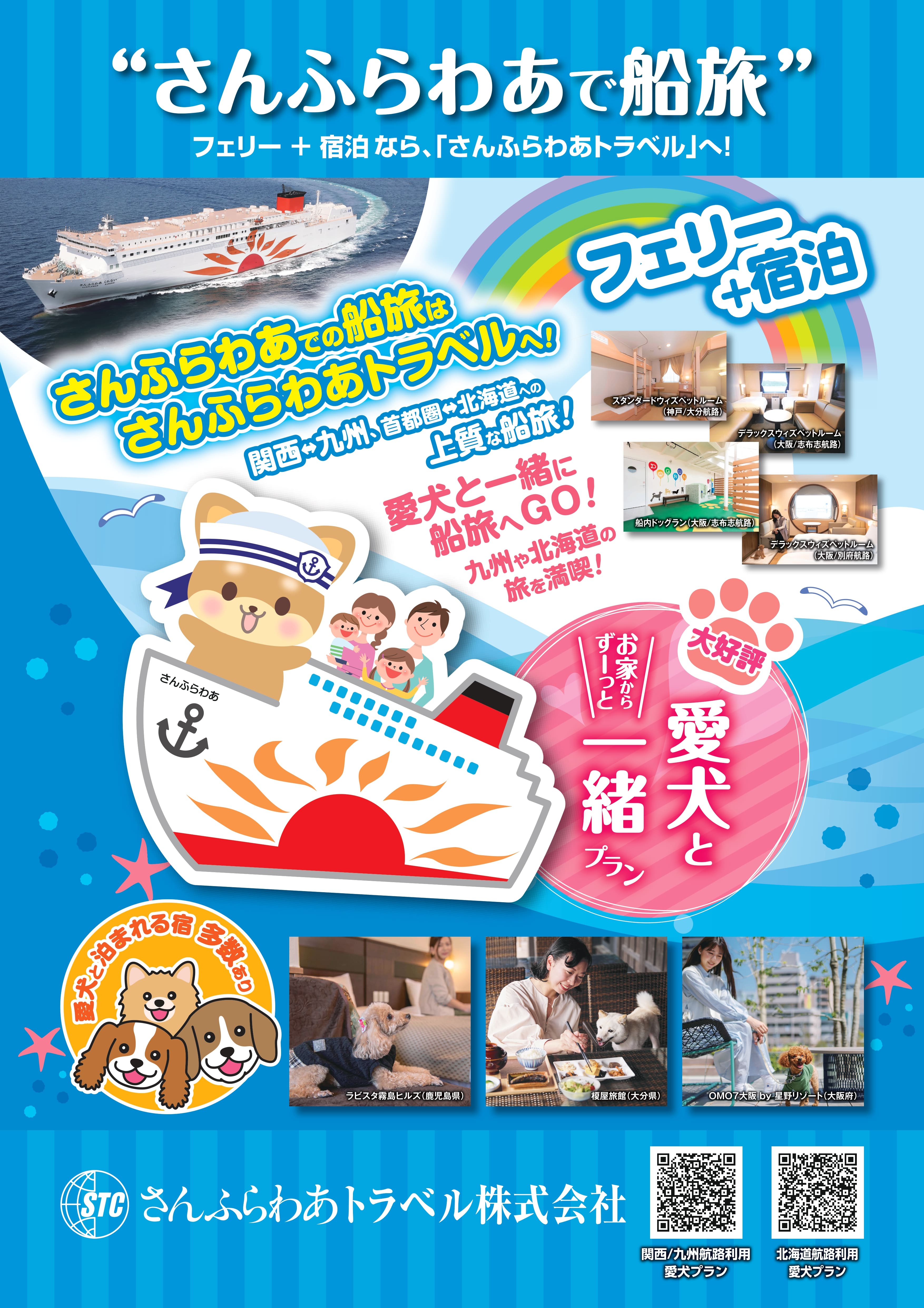 Exhibitor Image
