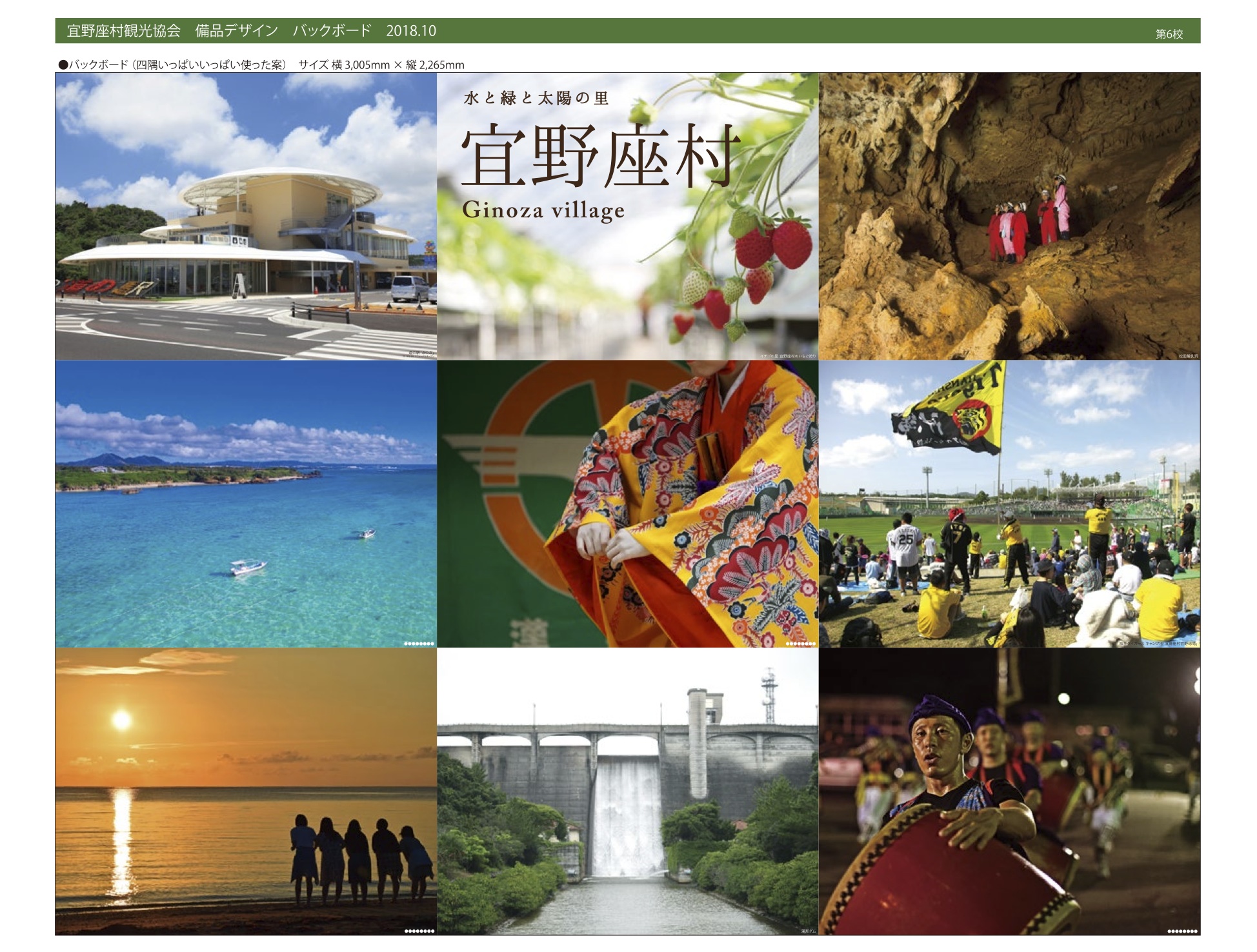 Exhibitor Image