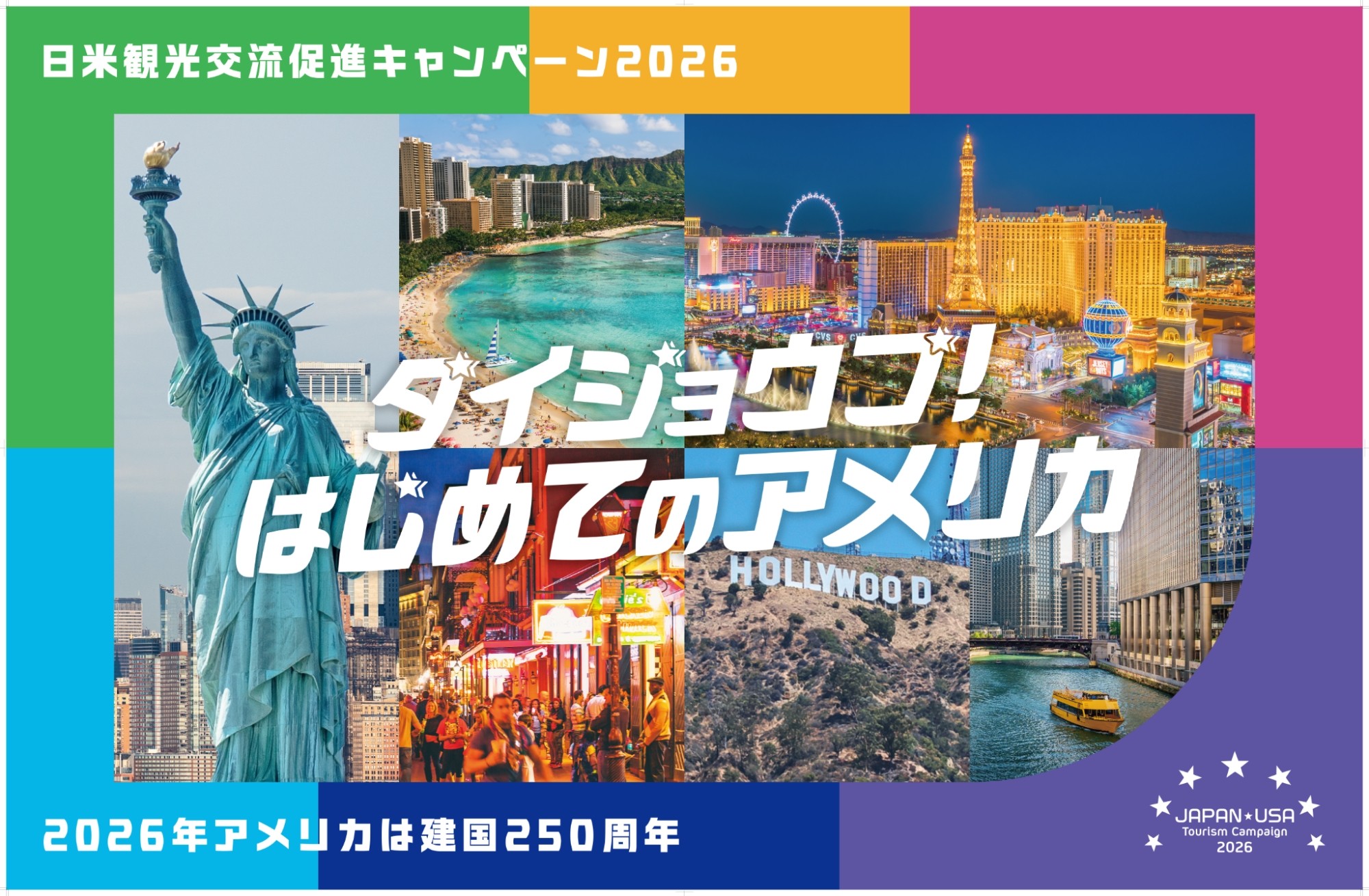 Exhibitor Image