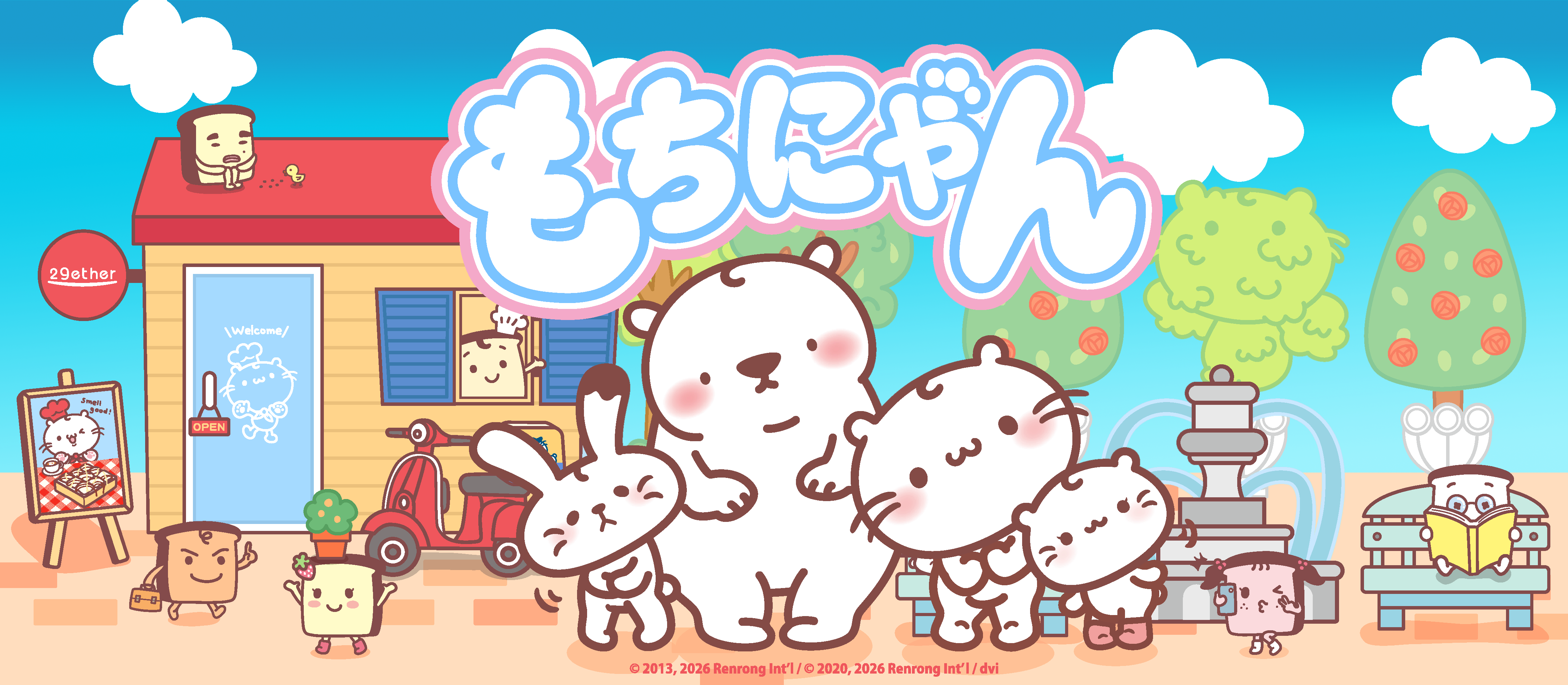 Exhibitor Image